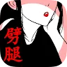 Icon: SCANDAL～你身上有她的香水味～ | Traditional Chinese