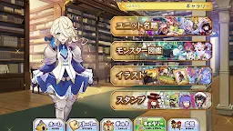Screenshot 4: Merc Storia - The Healer and the Melody of the Heart -