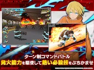 Screenshot 13: Fire Force: Enbu no Shо