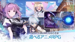 Screenshot 6: OZ Re:write (オズ リライト) 開通