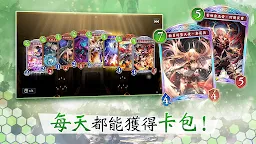 Screenshot 3: 闇影詩章：凌越世界