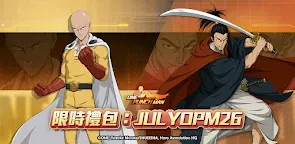 Screenshot 21: 一拳超人：最強之男 | 東南亞版