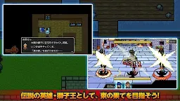 Screenshot 2: 獅子王の伝説 -短編RPG