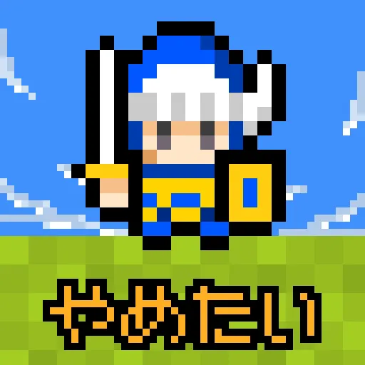 He Doesn't Want To Be the Hero