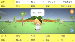 Screenshot 4: 釣魚小貓物語