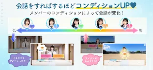 Screenshot 5: HINAKOI