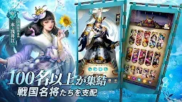Screenshot 3: 最強武士道 | 日版