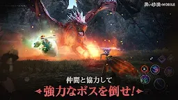 Screenshot 11: 黑色沙漠 MOBILE | 日文版