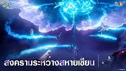 Screenshot 9: Jade Dynasty: New Fantasy | เอเชียตะวันออกเฉียงใต้