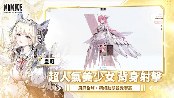 海外勝利の女神ニケ ニケ ポップアップ 中国 トレカ コンプ PCEWDHQZ