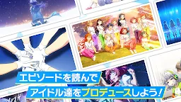 Screenshot 3: Tokyo 7th シスターズ - アイドル育成＆本格音ゲー