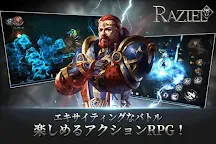 Screenshot 3: Raziel | Japanese