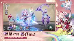 Screenshot 14: 崩壞：星穹鐵道 | 國際版