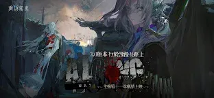 Screenshot 1: Reverse: 1999 | Traditional Chinese