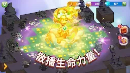 Screenshot 5: 合併奇蹟