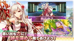 Screenshot 3: 美少女花騎士