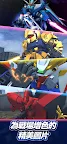 Screenshot 21: SD高達 G世代 永恆｜國際版