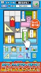 Screenshot 10: Eraser Puzzle