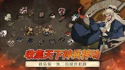 Screenshot 13: 大江湖之蒼龍與白鳥
