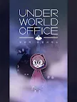 Screenshot 1: 幽靈事務所: Underworld Office | 韓文版