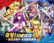 Screenshot 15: 聖鬥士星矢：正義傳說 | 繁中版