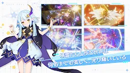 Screenshot 3: Eversoul | Japanese