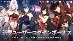 Screenshot 2: アンカーパニック | 日本語版