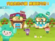 Screenshot 16: 開心萌寵 - 寵物養成休閒單機遊戲 (Happy Pet Story)