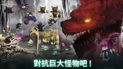 Screenshot 5: 露娜 Re：次元監視者