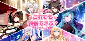 Screenshot 25: ソードマスターストーリー | グローバル版