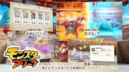 Screenshot 10: 天啓悖論 | 日版
