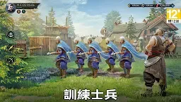 Screenshot 6: 維京崛起(Viking Rise)