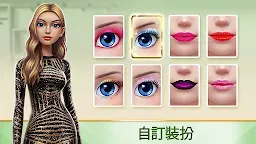 Screenshot 2: 超級時尚造型師