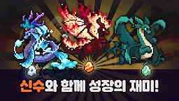 Screenshot 21: 랜스 키우기
