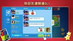 Screenshot 5: UNO!™