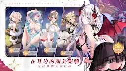 Screenshot 6: 少女誓约：连接