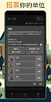 Screenshot 1: 公会会长 -  闲置地牢