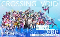 Screenshot 1: 電擊文庫：零境交錯 | 東南亞版