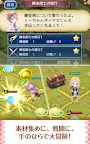 Screenshot 12: 鍊金出任務/ Atelier Quest Board