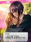 Screenshot 2: First Love Story【오토메・BL・GL】비주얼 노벨 게임