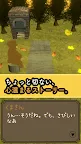 Screenshot 24: Bear's Bread Workshop
