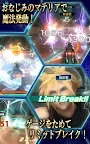 Screenshot 16: FINAL FANTASY VII G-BIKE
