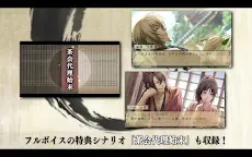 Screenshot 4: 하쿠오기  | 일본버전 