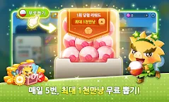 Screenshot 6: 한게임 신맞고 시즌2 - 실시간 대전 맞고의 원조!