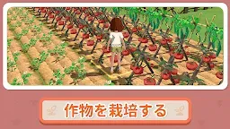 Screenshot 11: 森こもり生活
