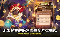 Screenshot 10: 露西德故事