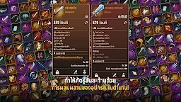 Screenshot 7: ดันเจี้ยนลูป: Idle RPG | โกลบอล