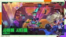 Screenshot 13: 전략적 팀 전투: 리그 오브 레전드 전략 게임