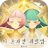 Icon: AFK アリーナ | 韓国語版