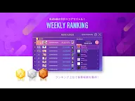 Screenshot 11: SUPERSTAR BTS | 日本語版